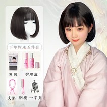 저무리 여성 가발 증모 붙임머리 앞머리 뒷머리 똥머리 Hanfu 모든 경기 부드러운 머리 가방 머리띠 없음 원피스 롤빵 귀여운 Tang Fengleyan 헤어 가방 버라이어티, 고대 스타일 한푸 로리 가발