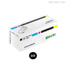 DM 호환토너 교체용 브라더 TN-2280/FAX 2840 블랙 77123EA