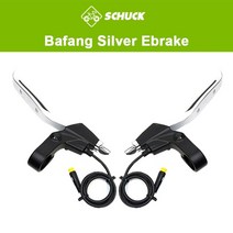 전기자전거 튜닝 부품 액세서리 Bafang ebrake 36v 48v 실버 블랙 브레이크 3핀 남성 방수 커넥터 및 전기 자전거 용 미끄럼 방지 고무 사용, 실버 브레이크