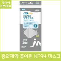 JW 생활건강 퓨어린 KF 94 황사 방역마스크 성인용 15매 가이아코리아, 성인용 9매(총 3팩)