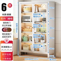 팬트리장 주방 선반 수납 다용도 모던 투명, 4