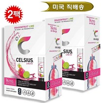 (2팩) 셀시어스 드래곤프루트 라임 무설탕 분말 14스틱 CELSIUS Dragonfruit Lime On-the-Go Powder Stick Packs 14pks, 2팩, 14개입