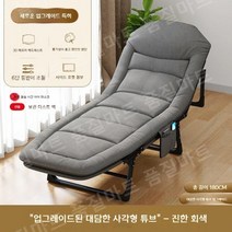 가정용 자취꿀템 접이식침대 고시원 캠핑 싱글 킹 퀸사이즈 미라지 휴게실, (180-60cm) 모카그레이