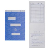 [문화] 육군화일 (10개입) F198-7