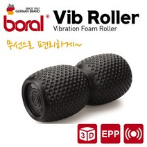 보랄boral 무선 전동 폼롤러 마사지기 BR-V900FM, 없음