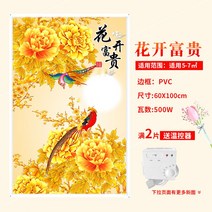 액자난로 인테리어히터 전기벽 탄소 사무실용 실내용 가정용 에너지절약 열판, 500W 부귀버드