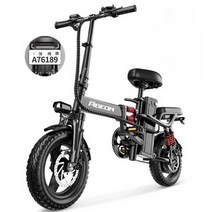 휴대용 전기 자전거 접이식 남성용 여성용 48v 고급, 상세 페이지 참고, (플래그십 에디션) 20A-80km 배터리