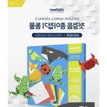 유치원 어린이집 5살 6살 7살 쉬운색종이 종이비행기 접기 백조접기 첫걸음 동물, 단일
