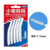 치면착색제 교정용왁스 치과용 고리 유아 아기치실 L 모양 푸시 풀 치간 브러시 구강 관리 치아 미백 치아 치아 교정 이쑤시개 플라스틱, 1.1mm 10개, 1개