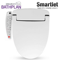 대림바스 전자식 비데 DST-200W 욕실 화장실 비데