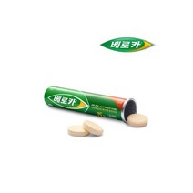 비타민B 비타민C 멀티 비타민/베로카 발포비타민 15정, 비타민B 비타민C 멀티 비타민/베
