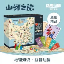 인지발달센터 스피드김밥 요양원활동 노인프로그램 둘이 보드 게임 문제 해결, 02