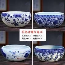 돌화분 돌수반 꽃수반 연못수반 세라믹 어항 탁상용 금붕어 수조 거북 조경 다육 빈티지, 35 스타일 댓글 지름 60cm 단일 가격