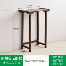 거실테이블 원목판재 10인용식탁 리프트업 심플 중국 대나무 베란다 테이블 거실 가구 벽 콘솔 레저 소파, 08 60cm walnut