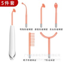 주말 나쁜 냄새 봉고 사오육 세트 얼굴 안면 고주파치료기, C04-호주 표준, T05-화이트손잡이 홍광(5 건 벌)