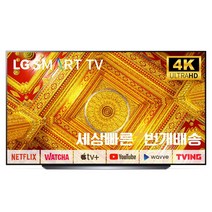 LG OLED 55인치(139cm)C1 스마트TV 4K UHD 미사용리퍼 (설치비포함), 02_수도권벽걸이_브라켓포함_배송설치