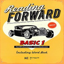 능률교육 Reading Forward Basic 리딩 포워드 베이직 1