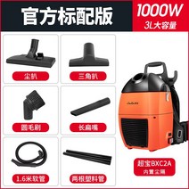 1000W 강력 백팩형 계단청소기 배낭형 호텔 계단 소형 교회 영화관 시설 청소기, BXC2A 배면 청소기