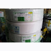 한솔전 /로맥스 CVF 2.5SQ 50M /전선 케이블 전력선, 로맥스2.5SQ(50M)