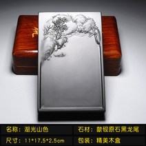 해외 벼루 서예용품 서예도구고급 벼루 성인 서예 붓글씨 벼루 명품 고급 문방-16210, 옵션13