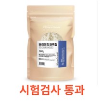 Charm Goods 분리유청단백질 500g /팩 인스턴타이즈드 미국산 고함량 단백질 탄탄한 근육 헬스 보충 식품 빠른 체내 흡수율 근육 흡수도 소화 불량 최소화 루신, 500gX9팩