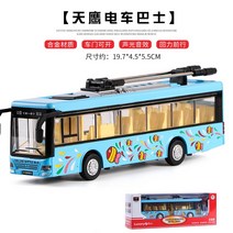 피규어 미니어처 리무진 다이캐스트 공항 시티투어 고속버스 장난감 버스 미니카 모형, 5. 싱글 트램 버스 블루
