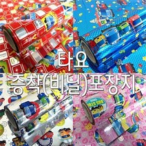 [KT알파쇼핑]타요 포장지/증착(비닐)포장지/선물포장지 (대), 적색_W0CF78E