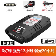 led손전등 캠핑 후레쉬 led랜턴 미니손전등 강광손전등 충전식후레쉬 해루질후레쉬 충전식led랜턴, 옵션17