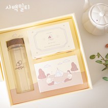 [사백밀티 선물하기]10회분 밀크티 키트+트라이탄 보틀 선물 세트