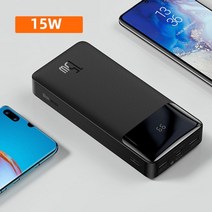 baseus 베이스어스 베이서스 블레이드 100w 대용량 보조 배터리 일체형 고속 얇은 무선 작은 소형 미니 10000 20000 노트북 충전, 협력사, 30000mAh, 15W 파워뱅크 블랙