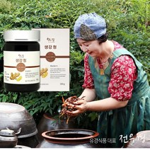 장인이 손으로 담근 햇살담기 순수 국내산 수제생강청 300g, 1병