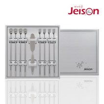 제이손잘라발라나이프+두배긴티스푼포크8P세트LTB9, 단품