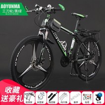 입문용 스포츠 27단 30단 로드자전거 자전거 MTB 사이클 투어링 가성비 성인, 27단 26인치, C