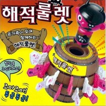 두근두근 해적룰렛12000