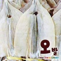 [오발] 국내산 마른오징어 5마리 250g (진공패키지), 1팩, 약 250g