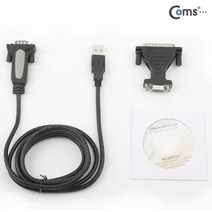 라이트컴 Coms U3133 USB to RS232 시리얼 컨버터 9p 25p 젠더 포함 변환
