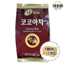 [RΘA] 유안 자판기용 코코아 900g 1BOX (12개입) 분말차 분말 핫초코가루 용차 파우더 자판기 업소용 음료 ▷_β5243Ea, 《β본상품》