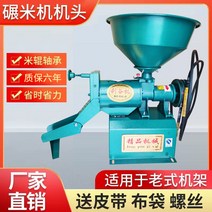 도정기계 가정용도정기 쌀껍질벗기는기계 타작기 곡물가정용 상업용