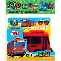 4살 남아 어린이날선물 가니 빨강 버스 완구 소근육발달 장난감선물 놀이방장난감