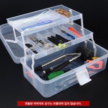 휴대용 투명 3단 공구함 이동형 손잡이 부품 박스 레고 롯봇 교실 블럭 정리함 구급 약통, 사이즈