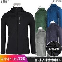 [패션플러스][슈퍼맨]봄여름_윈드A31바람막이후드 남자 작업복 등산복 점퍼