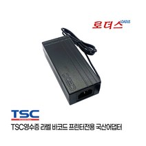TSC TTP243 TTP243Plus TTP342Plus TTP-243 PRO TTP-243E PRO TTP-342 PRO영수증 라벨 바코드프린터용 24V 2.5A 국산어댑터, 어댑터+3구각 파워코드1.8M