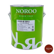 에나멜페인트 4L 적갈색 유광 컨테이너페인트 철재용페인트