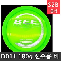 D011- 180g 선수용- 비 Bee 프리원 /플라잉디스크 유아체육교구 원반던지기 스포츠용품 디스크골프 프리즈비 2303