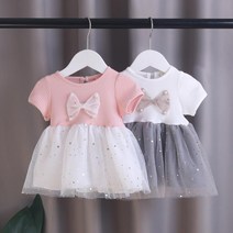유니콘아동복 유아 아동 어린이 핑크 레이스 원피스 여아 리본원피스 여아 샤랄랄 핑크 공주 드레스 여아 원피스
