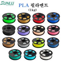 sunlu 3d프린터 3d펜 필라멘트 PLA(고온)필라멘트 1kg롤 정품, 실버