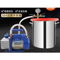 진공 탈포기 기포 제거 몰드 실리콘 레진 에폭시, 1.5갤런스테인리스스틸25x15cm1.5갤런