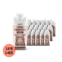 칼로바이 퍼펙트파워쉐이크 헬스 단백질 보충제 바닐라, 4500ml, 10set