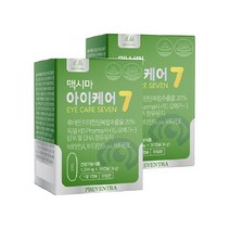 프리벤트라 맥시마 아이케어 루테인 지아잔틴 RTG오메가3 저온 초임계추출 효능 30캡슐 2박스