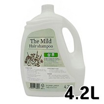 미용실 숙박업소 펜션 모발관리 대용량 헤어샴푸 4.2L, 스피드컴119고양일산지점 Mild샴푸(4.2리터), 스피드컴119고양일산지점 본상품선택